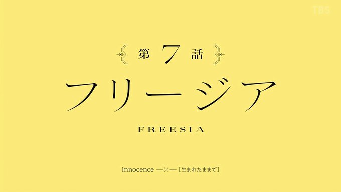 希望の花のtwitterイラスト検索結果 古い順 希望の花のtwitterイラスト検索結果 古い順