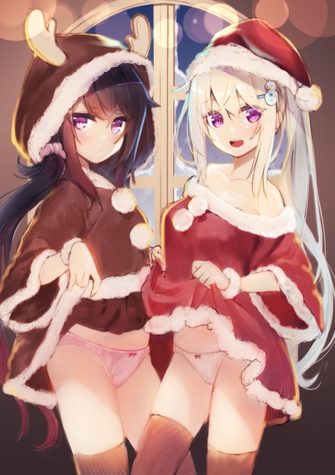 メリークリスマス 