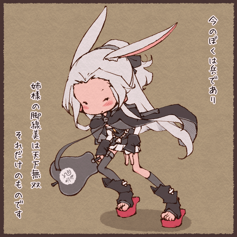 アズレン アズールレーンの飛龍 Neta 壷太郎 河童の漫画