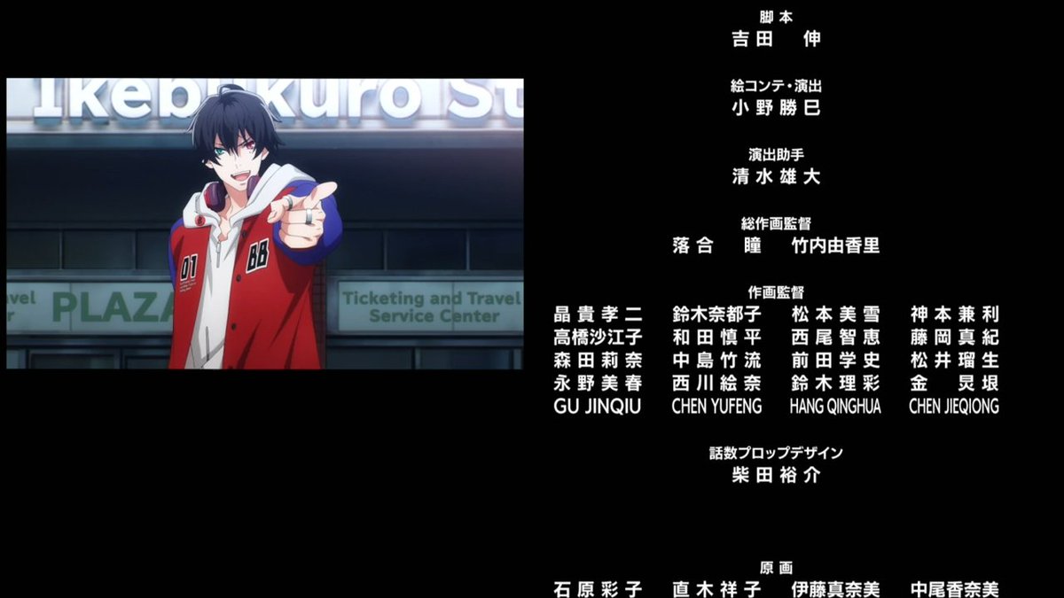 Animeblue Hypnosis Mic ヒプノシスマイク Division Rap Battle Rhyme Anima 10 ヒプアニ T Co Rggoengz9f Twitter Animeblue Hypnosis Mic ヒプノシスマイク Division Rap Battle Rhyme Anima 10 ヒプアニ T Co Rggoengz9f Twitter