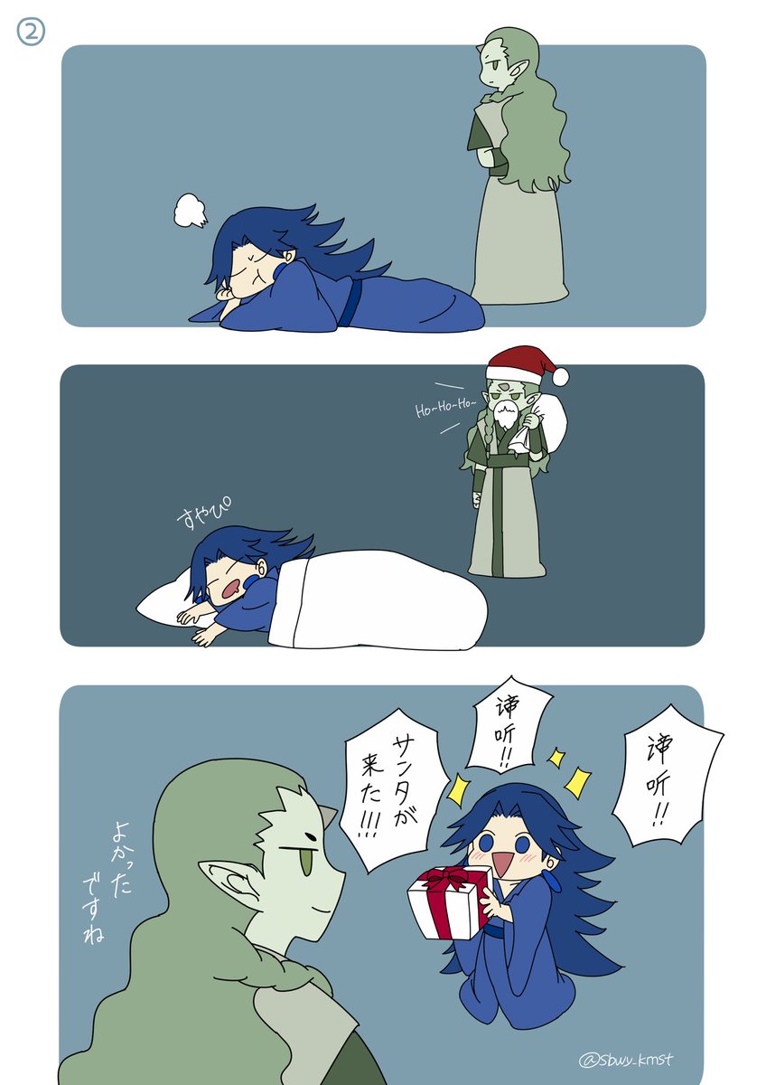 Merry Christmas🎅🏻
#羅小黒戦記 
