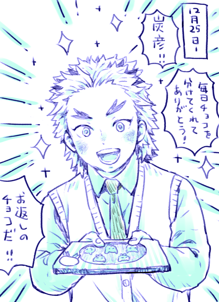 Twoucan 炭彦 の注目ツイート イラスト マンガ