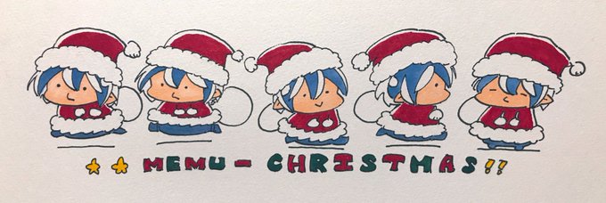 「披肩 メリークリスマス」のTwitter画像/イラスト(人気順)
