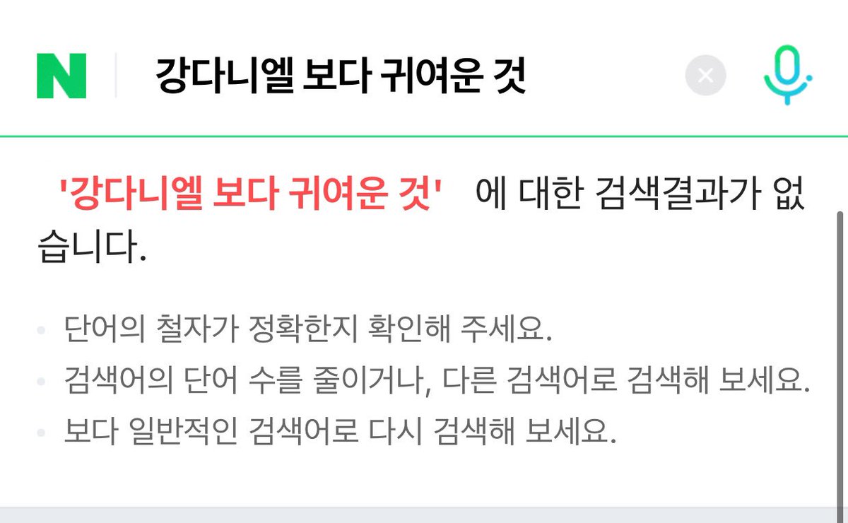 쿨힙 tweet media
