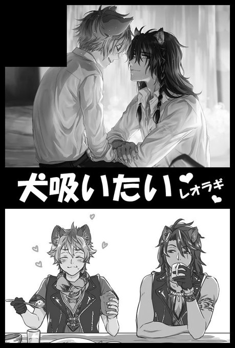 5月のレラプチ、みかさん(@kusonemuizo)と合同で出るですよ??? 