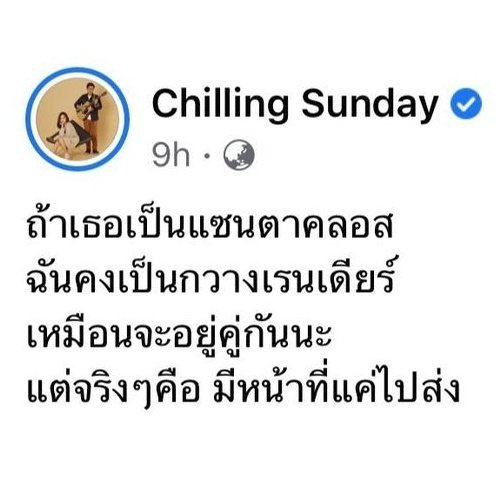 จุกอยู่น้าาาาาาาา