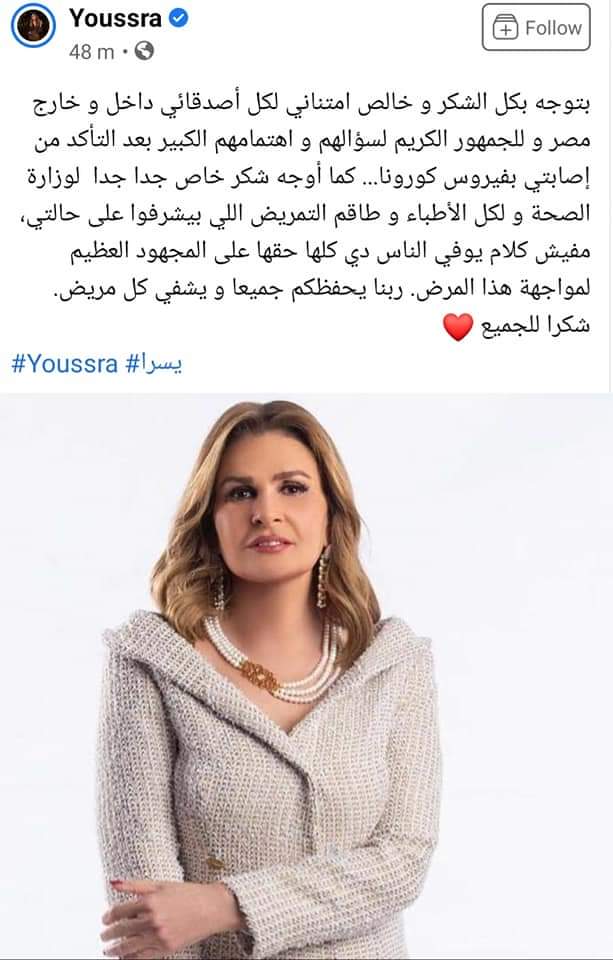 مصر ف صورتين بجد حسبي الله ونعم الوكيل