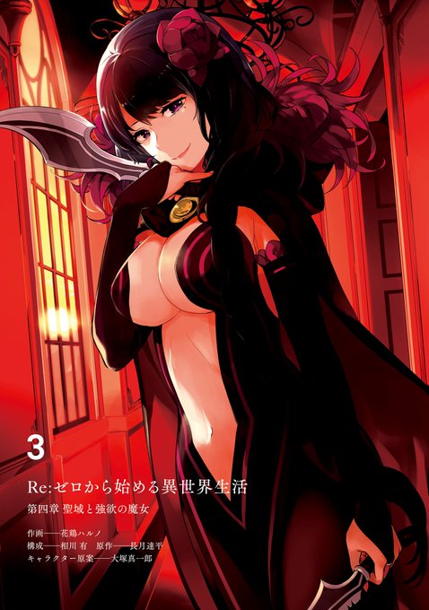 Daiのtwitterイラスト検索結果 古い順 Daiのtwitterイラスト検索結果 古い順