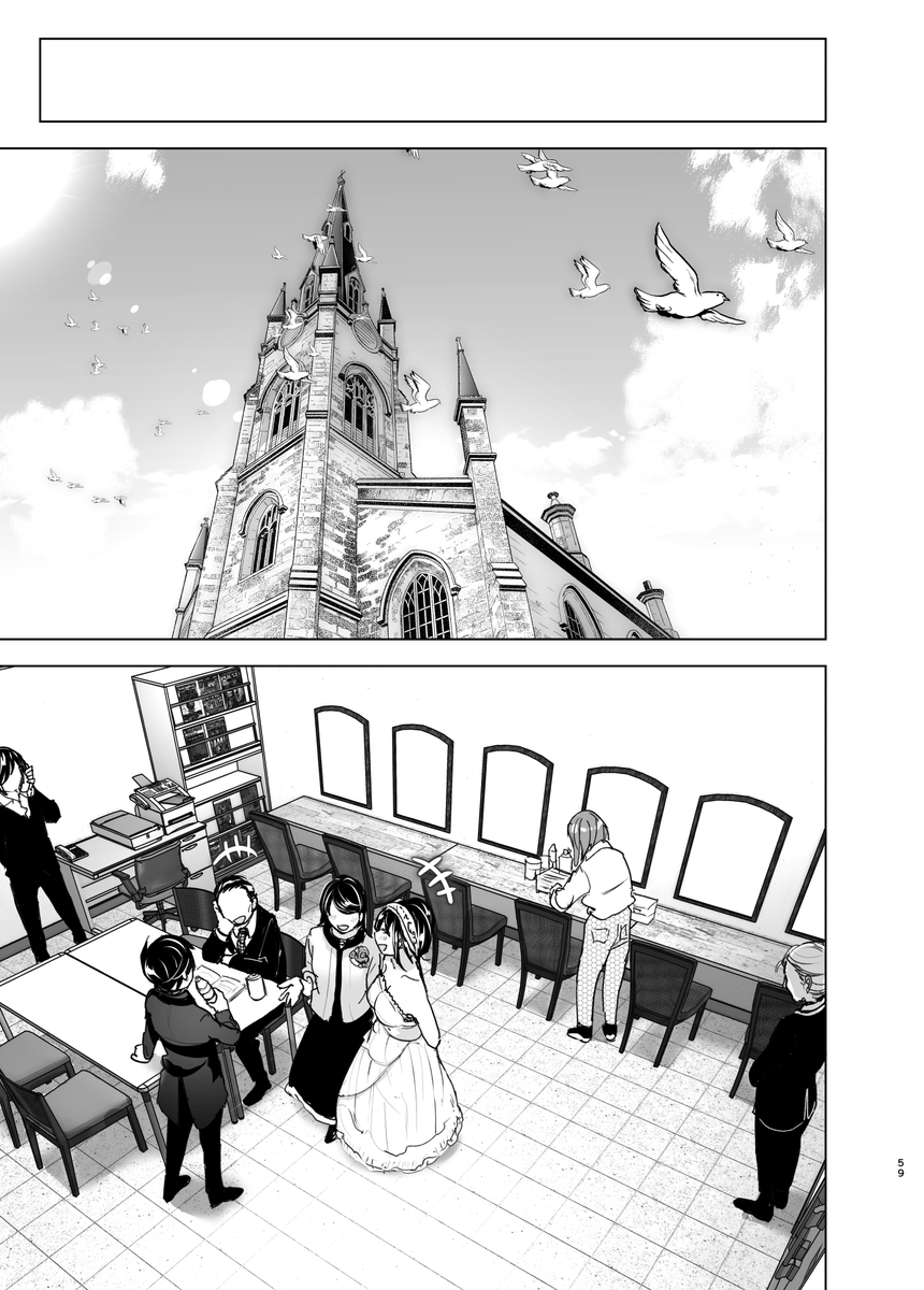 完成が見えてきたのねん! 