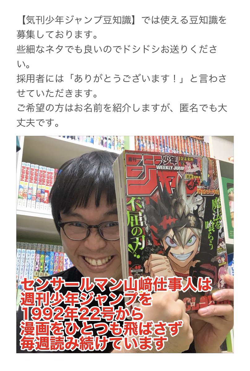 تويتر 山﨑仕事人 على تويتر 日刊ジャンプ豆知識 121 122合併号 打ち切りになった終了後に反響が大きく 再び連載となった史上唯一の漫画が ライジングインパクト である しかしまた打ち切られている 週刊少年ジャンプ ライジングインパクト 鈴木央