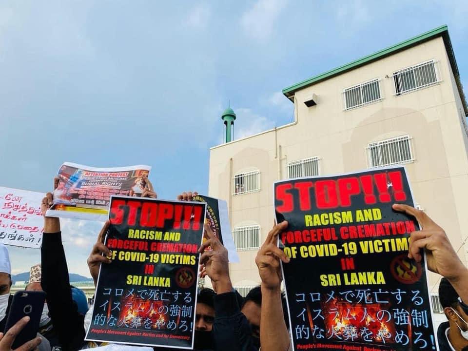 mhd_nafras's tweet photo. A silent demonstration in Japan for  oppose the forcible cremation of  Muslims affected by covid-19 in Sri Lanka...
🇱🇰-🇯🇵
🎌

#stopforcedcremation
#stopforcedcremation #SriLanla
#callforjustice #25december2020 #2020mfsj https://t.co/HdJXQWuY6w