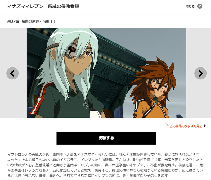 Dアニメストアのtwitterイラスト検索結果