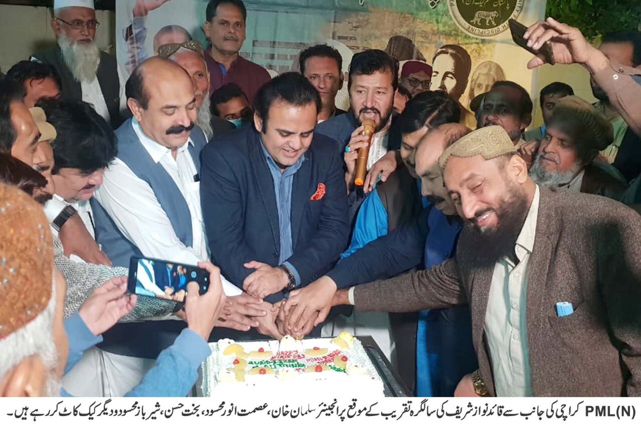 Happy birthday Mian Muhammad Nawaz Sharif 