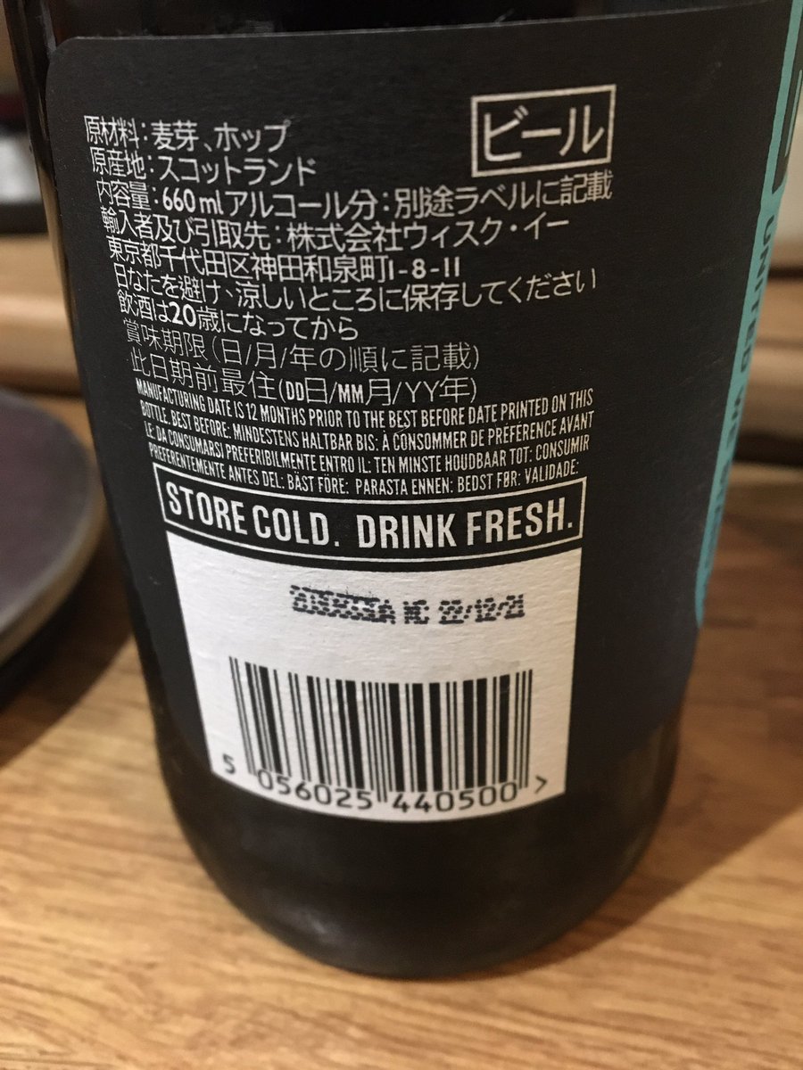 Best Punk of the year and one of my beers of the year, Simcoe bossing it. 💪