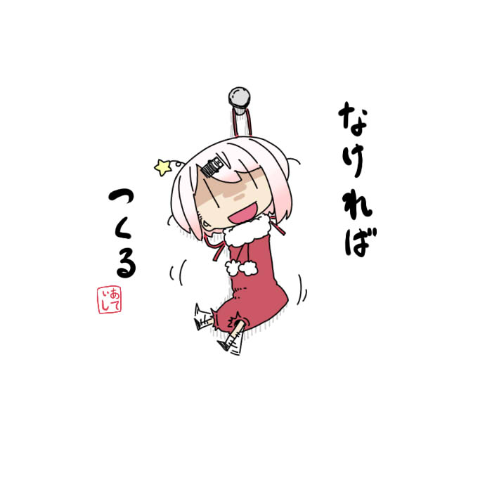 #しいなーと 