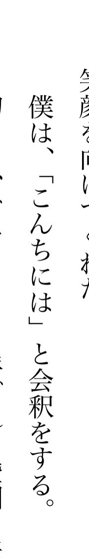 青い月の夜もう一度彼女に恋をする 青い月の夜もう一度彼女に恋をする
