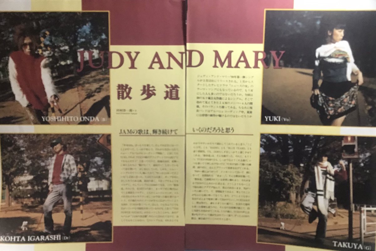 Judyandmary Hashtag On Twitter