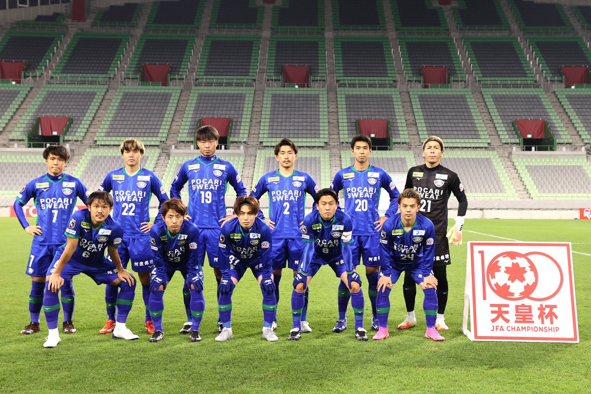 徳島ヴォルティス 公式 天皇杯 準決勝 12 27 日 16 00 G大阪戦 この試合は Nhk総合による中継放送があります 天皇杯も全員の力で勝ちにいこう T Co Bumnbm66uc 徳島ヴォルティス Vortis T Co Afjhpoi5ja 徳島ヴォルティス 公式 天皇杯 準決勝 12 27 日 16 00 G大阪戦 この試合は Nhk総合による中継放送があります 天皇杯も全員の力で勝ちにいこう T Co Bumnbm66uc 徳島ヴォルティス Vortis T Co Afjhpoi5ja