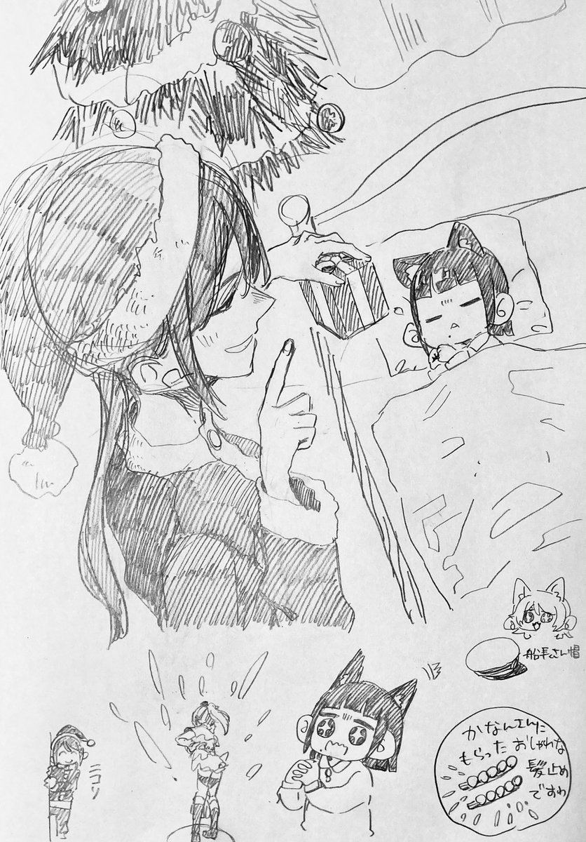 いい子の所にはサンタさんが来るぬこ澤 