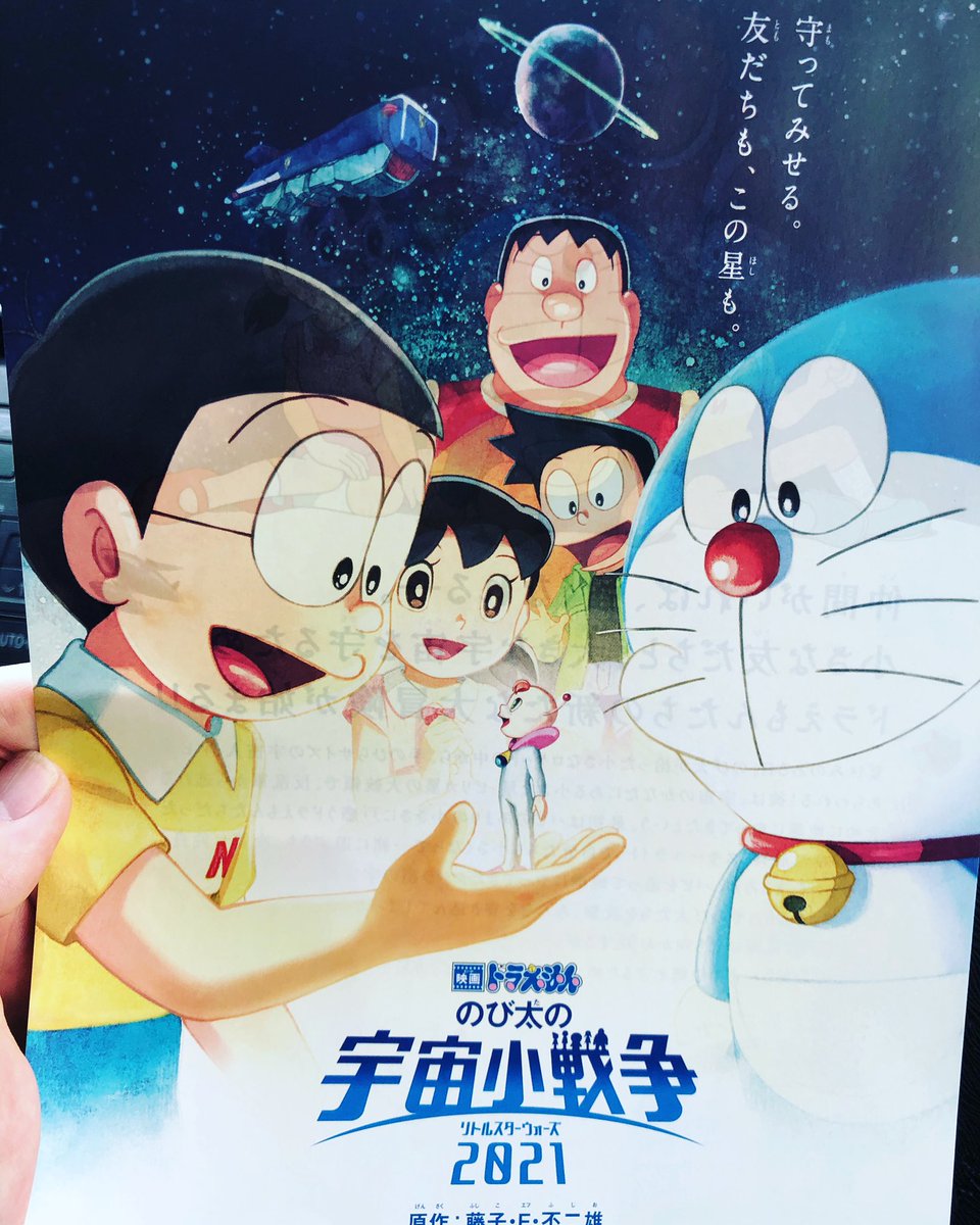 Tohoシネマズはません Tohoシネマズはません