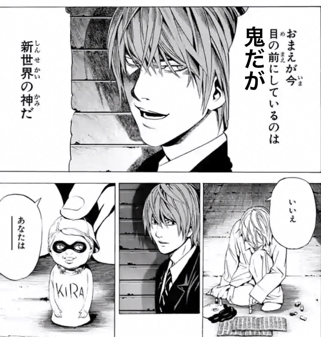 デスノート 新世界の神 対峙する正義 Amazon.co.jp: デスノート トレーディングカードゲーム Vol.3