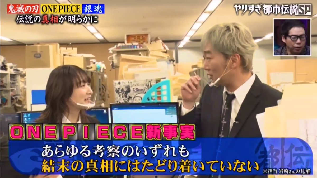 Log ワンピース考察 One Pieceの結末の真相には 誰も辿り着いていない 最高 様々な要素が絡むので 一部当たりとかはあるだろうけど やりすぎ都市伝説