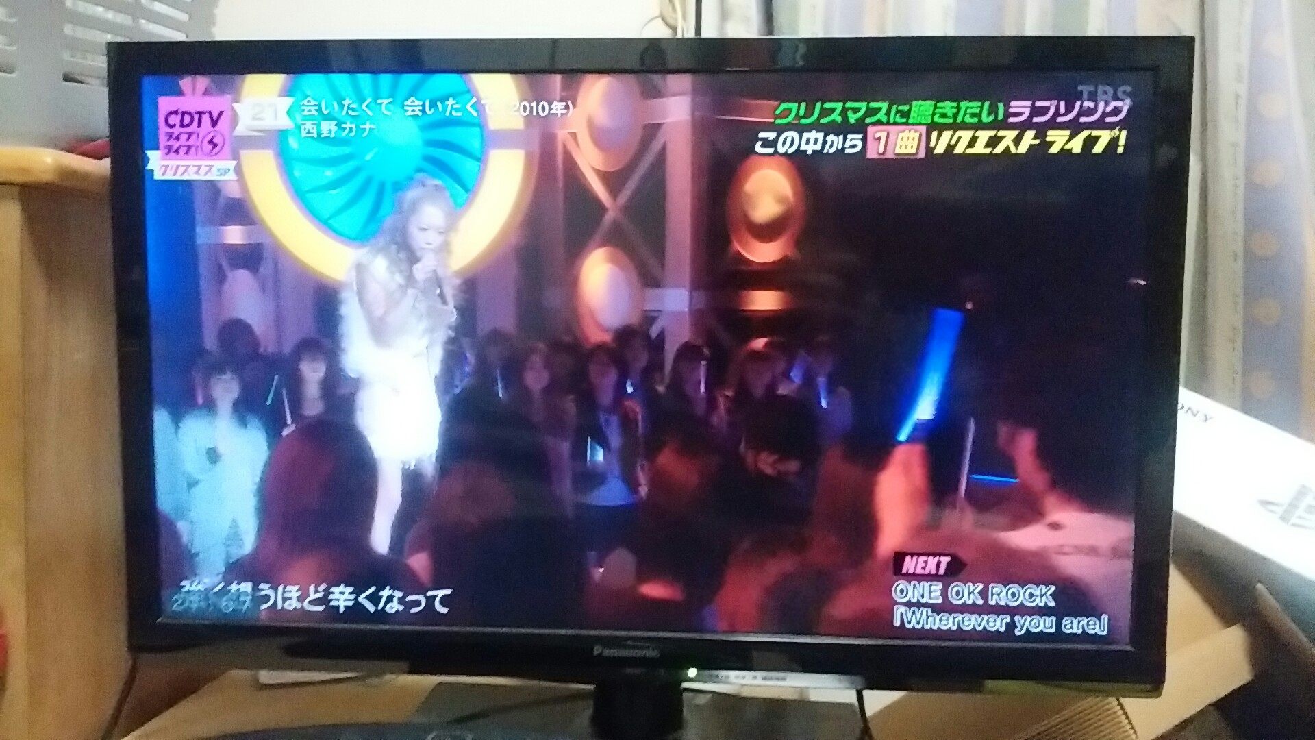 O Xrhsths Ales 固定ツイrtでもいいから見て Sto Twitter Cdtvライブ ライブ クリスマススペシャル でカナやん 西野カナ が歌ったのは 会いたくて 会いたくて だった この曲はクリスマス に聴きたいラブソング としても愛されていると思いました Cdtvライブ O Xrhsths Ales 固定ツイrtでもいいから見て Sto Twitter Cdtvライブ ライブ クリスマススペシャル でカナやん 西野カナ が歌ったのは 会いたくて 会いたくて だった この曲はクリスマス に聴きたいラブソング としても愛されていると思いました Cdtvライブ
