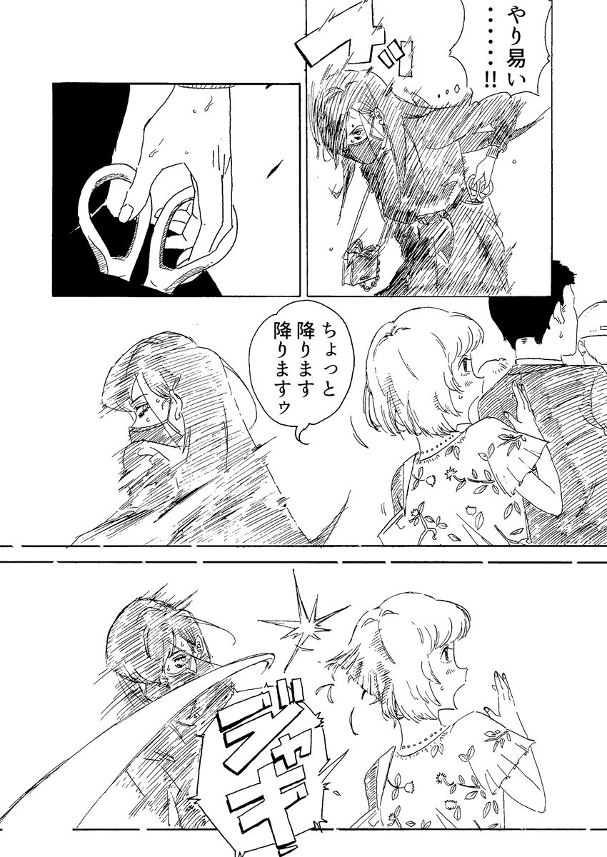 ② 