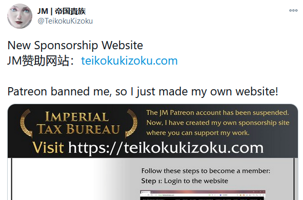 中国で公序良俗に反する絵に懸賞金が掛けられ Pixivなどでイラストの削除が相次ぐ Togetter