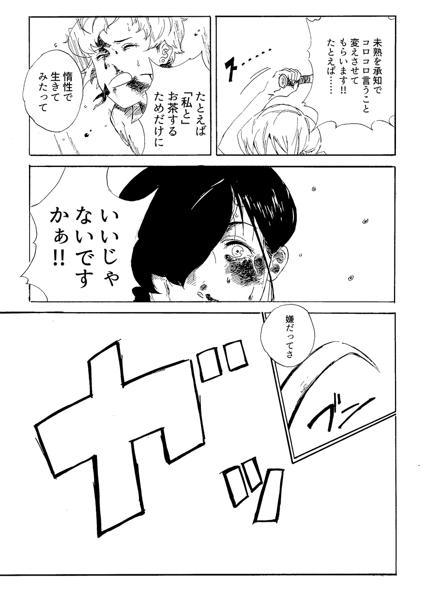 ⑩ 
