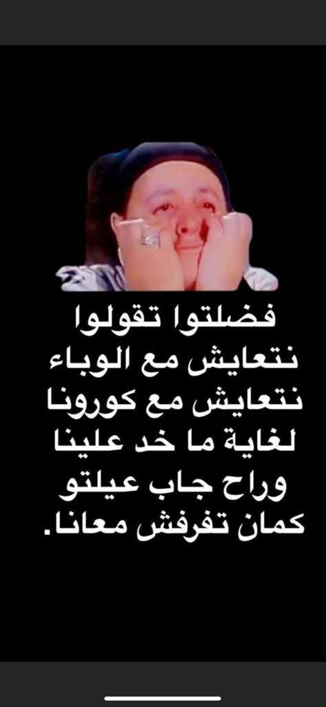 OmarMagdy95's tweet photo. 🤦🤦🤦🤦 https://t.co/0aMcHzb299