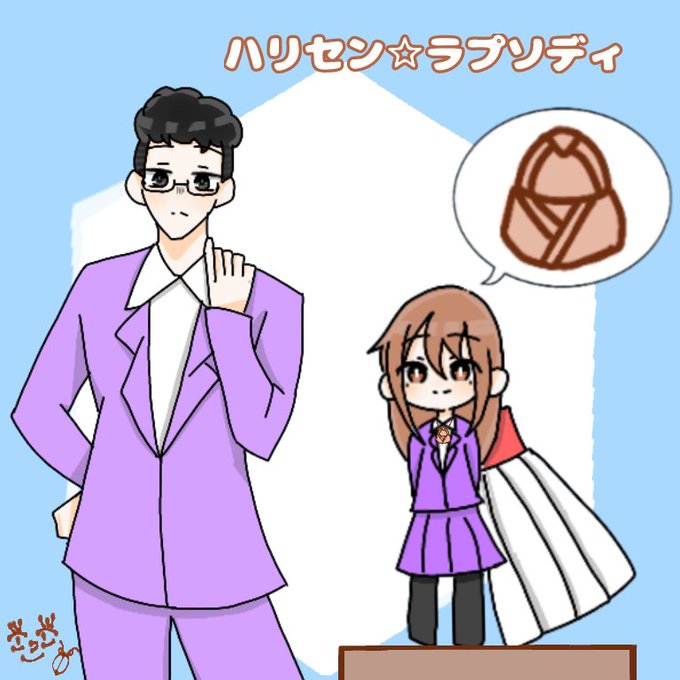 奇岩城のtwitterイラスト検索結果 奇岩城のtwitterイラスト検索結果