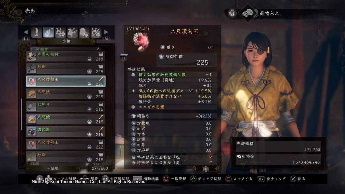 ういっち 本日の収穫 ニニギとイザナギの恩寵継承 ニニギのカニ玉 ニニギの恩寵継承が少しずつ集まってきたかな 奈落獄を難行 9にすると神宝もそこそこドロップしますね ただ 以津真天がいつまでたっても倒せず落命祭りになります あれ 雑魚枠なんだ