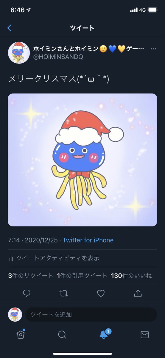 ホイミンのtwitterイラスト検索結果 ホイミンのtwitterイラスト検索結果