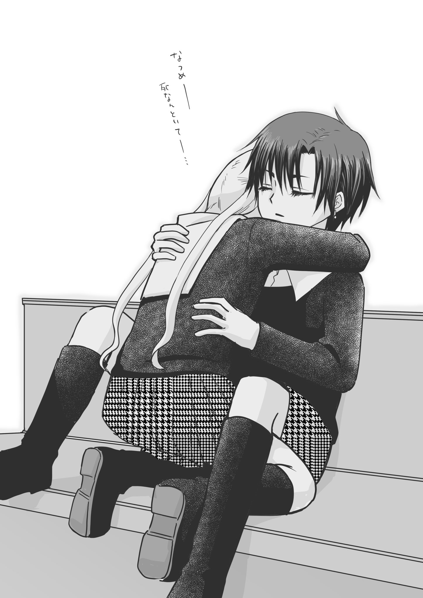 やまね on X: 