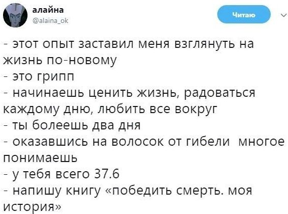 MissPloper's tweet photo. 2019 год показал мне, что счастье - это ходить
2020 год показал мне, что счастье - это дышать
2021, может быть, счастье - это любовь? успешное блоггерство? ванна с черной икрой? 
#загадайжелание #новыйгод #снаступающим https://t.co/203xXcVeUK