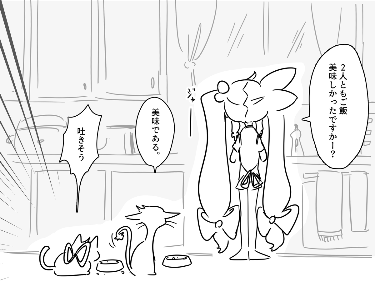 ヾ(:3ノシヾ)ノシ 