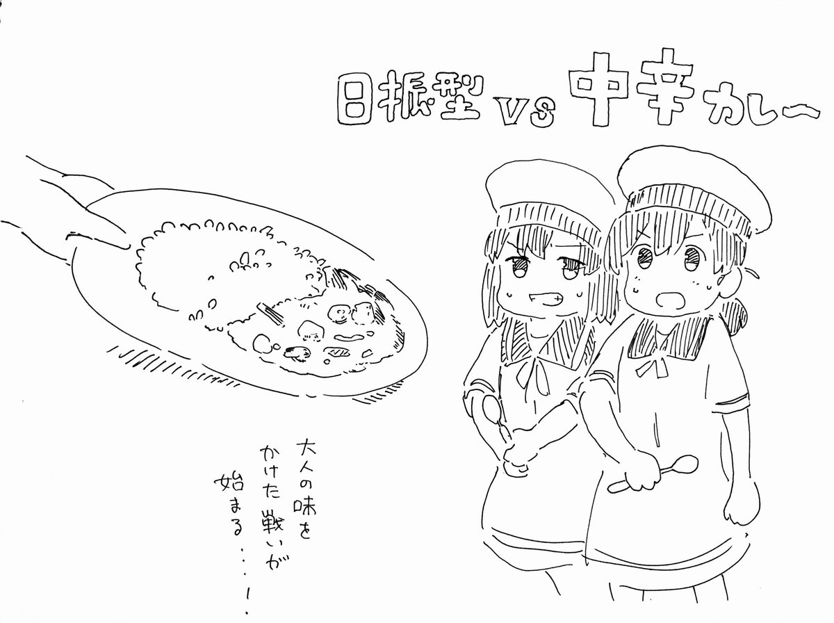 #2020年自分が選ぶ今年の4枚
ひぶだい枠 