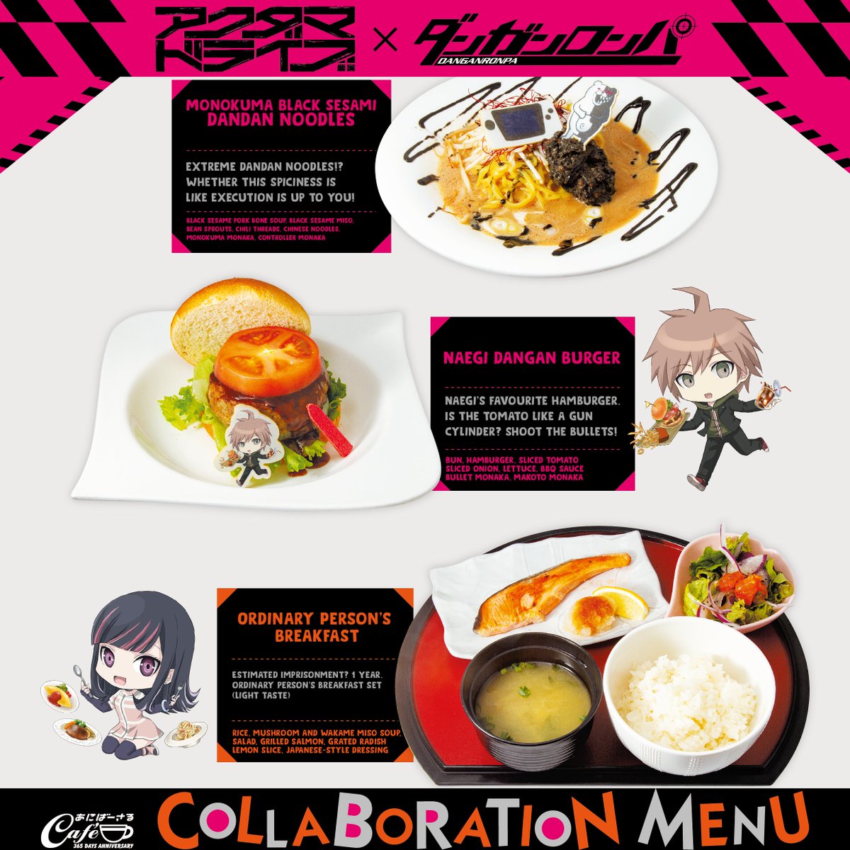 Danganronpa Wiki I Ve Translated The Menu For The Upcoming Danganronpa X Akudama Drive Collaboration Cafe At Pasela Nbcuni Cafe The Cafe Will Run From Dec 28 Feb 28 Details