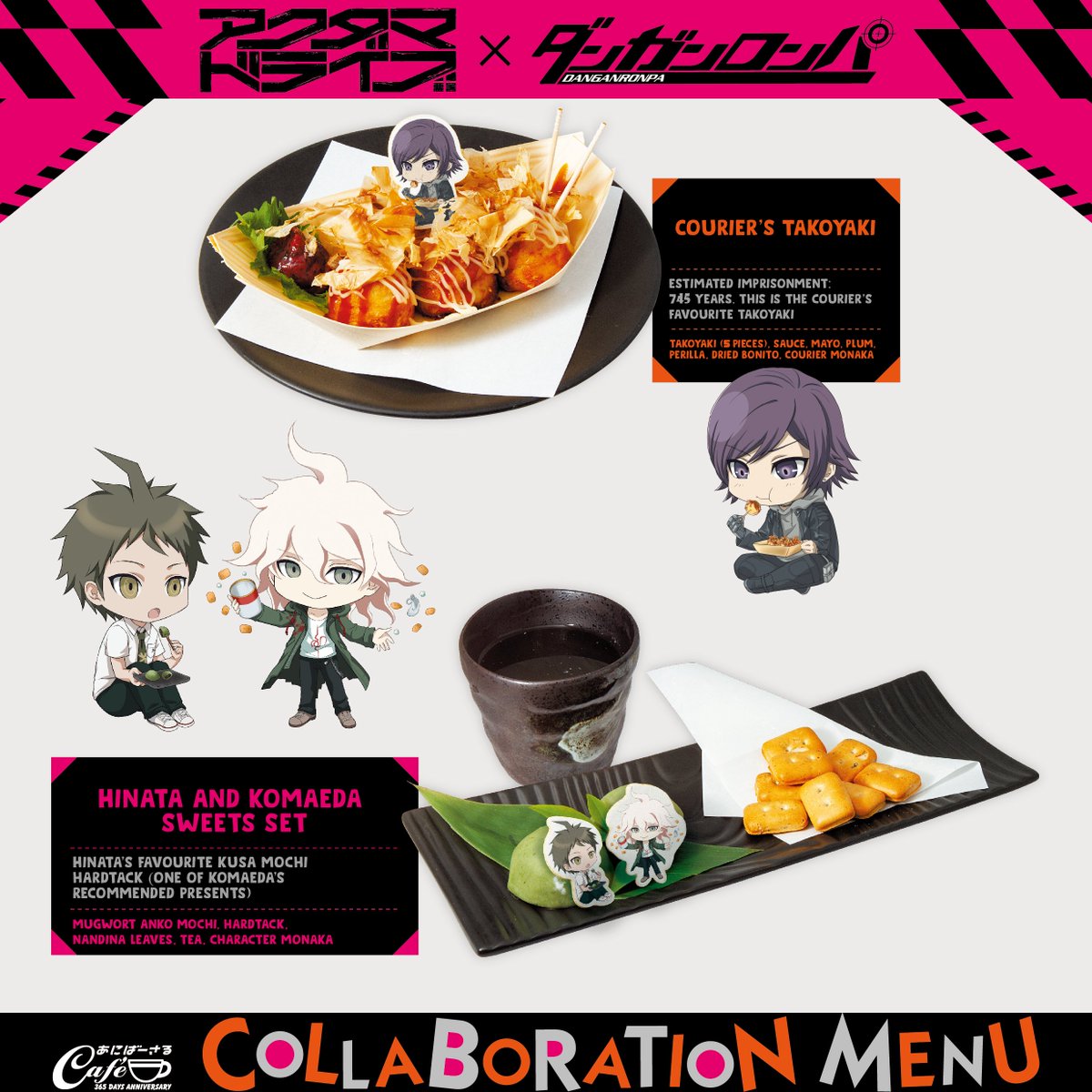Danganronpa Wiki I Ve Translated The Menu For The Upcoming Danganronpa X Akudama Drive Collaboration Cafe At Pasela Nbcuni Cafe The Cafe Will Run From Dec 28 Feb 28 Details