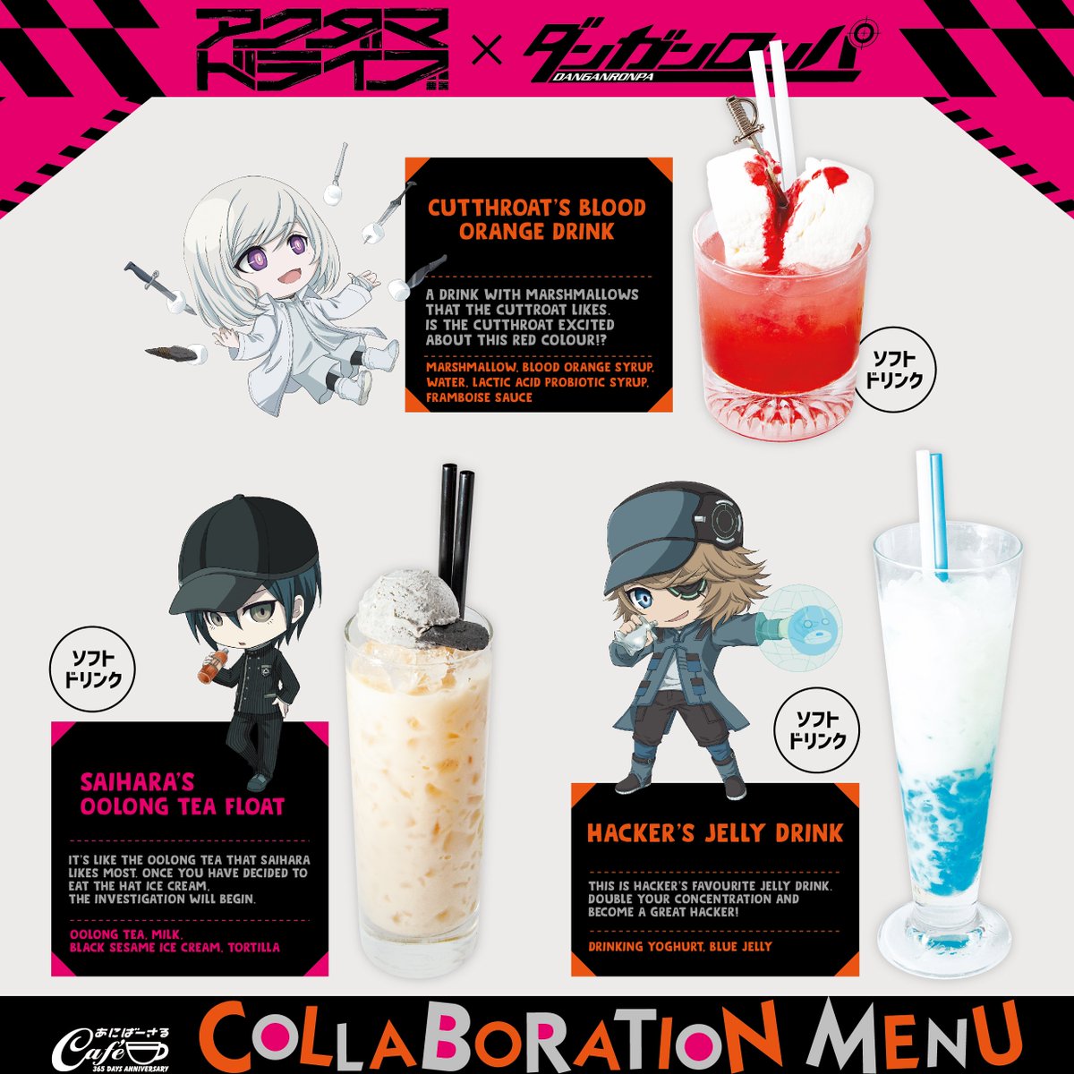 Danganronpa Wiki I Ve Translated The Menu For The Upcoming Danganronpa X Akudama Drive Collaboration Cafe At Pasela Nbcuni Cafe The Cafe Will Run From Dec 28 Feb 28 Details