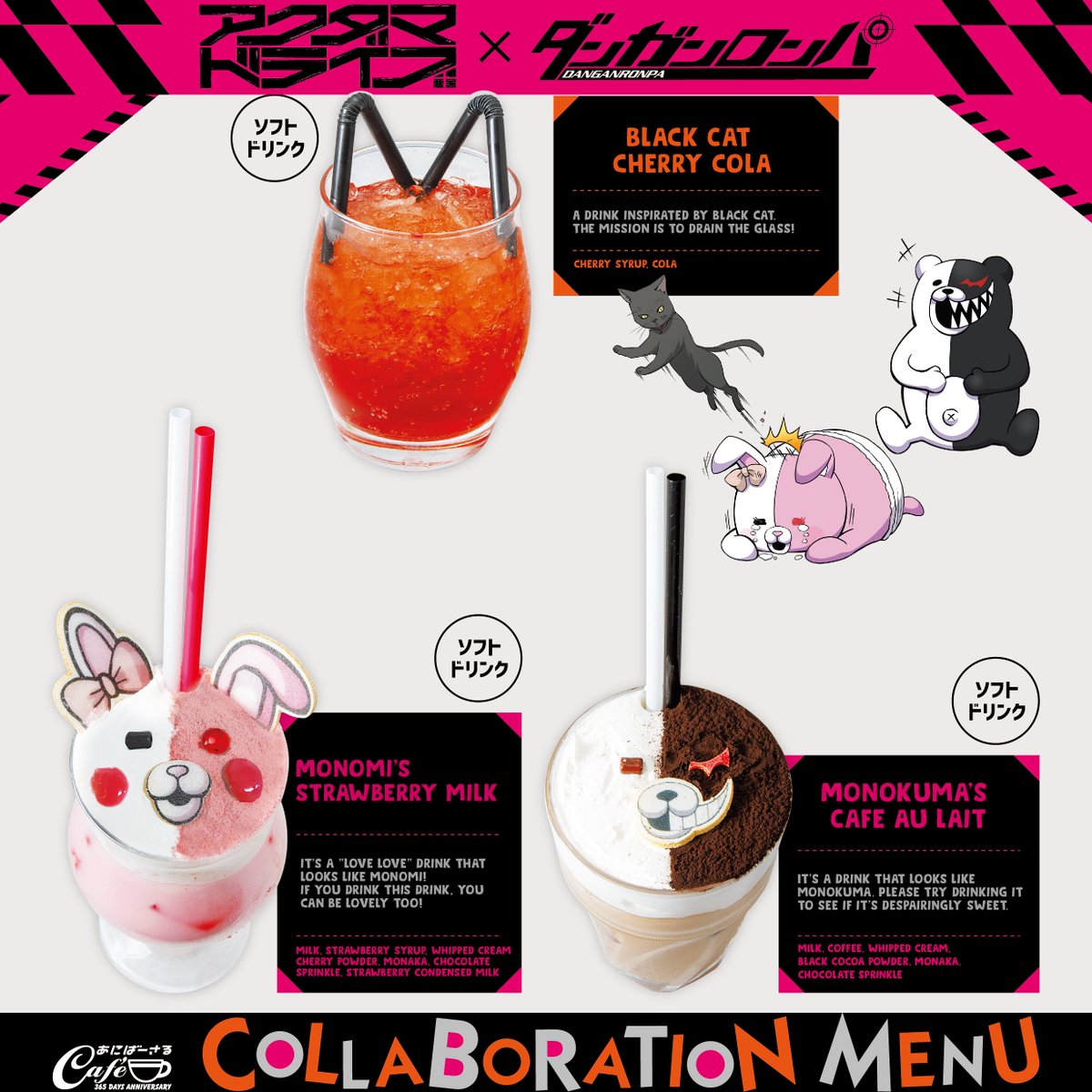 Danganronpa Wiki I Ve Translated The Menu For The Upcoming Danganronpa X Akudama Drive Collaboration Cafe At Pasela Nbcuni Cafe The Cafe Will Run From Dec 28 Feb 28 Details