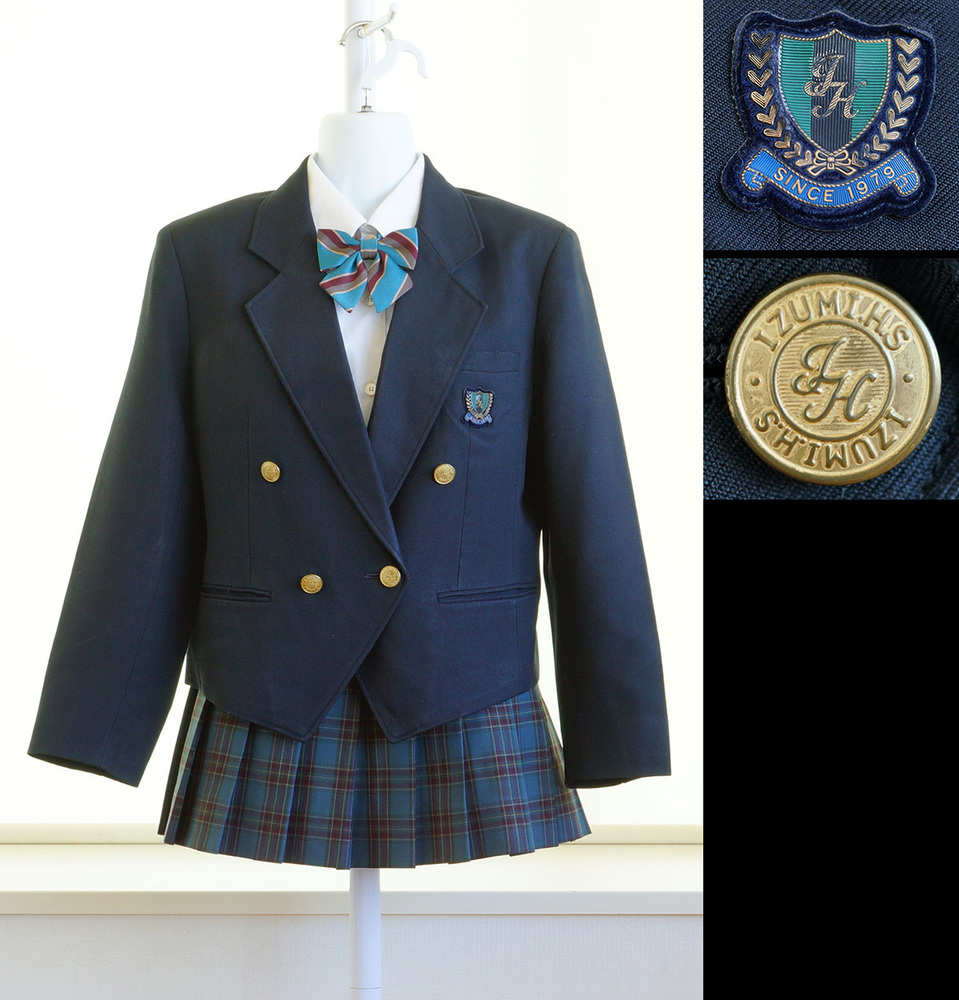 旧制服セット 千葉県立泉高校 [旧制服セット サイズMR] 冬服 特徴的なリボン