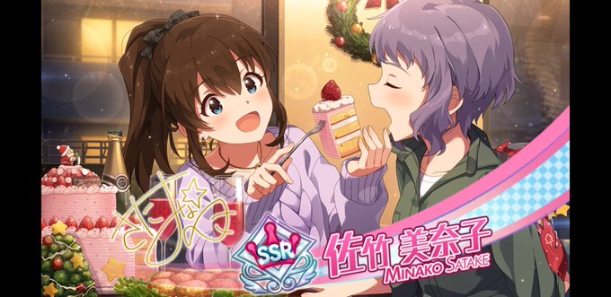 美奈子 高画質 のtwitterイラスト検索結果 古い順