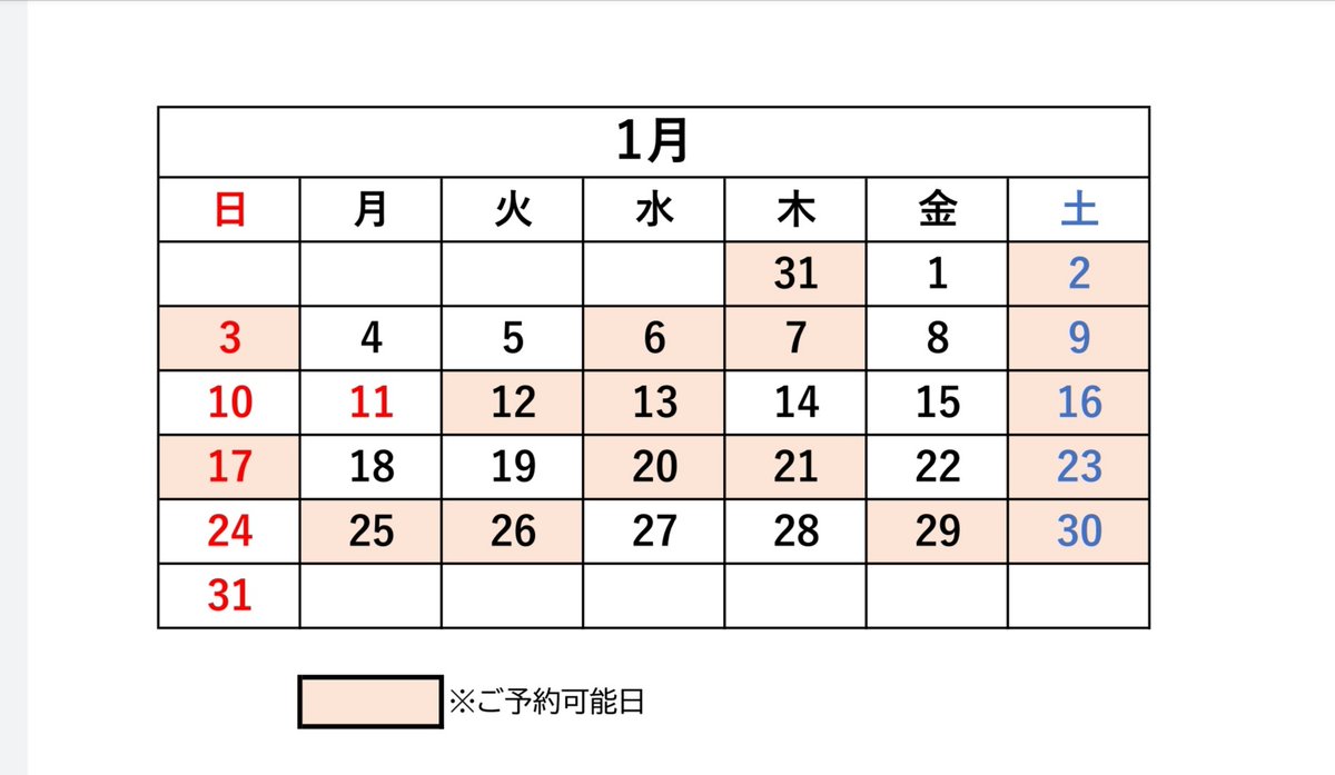 タイ古式リラクゼーション 琥珀 向ヶ丘遊園駅徒歩5分 女性専用 Kohaku Thaimass Twitter