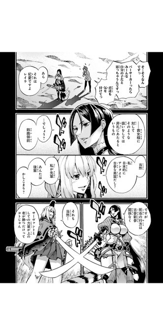 Foxtailのtwitterイラスト検索結果 古い順 Foxtailのtwitterイラスト検索結果 古い順