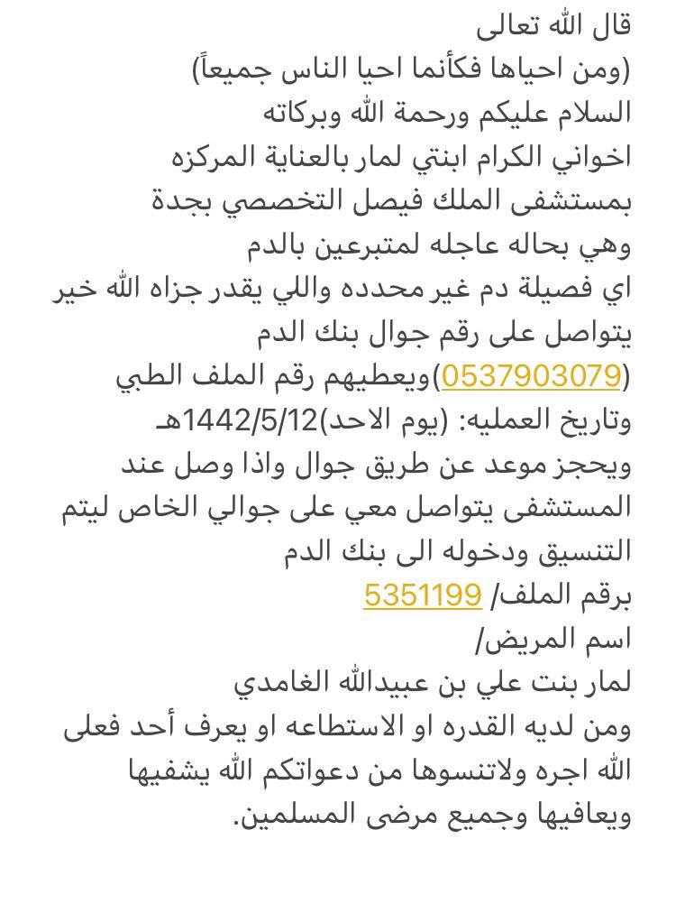 Shahad_E94's tweet image. ريتويت الله يخليكم🙏🏻