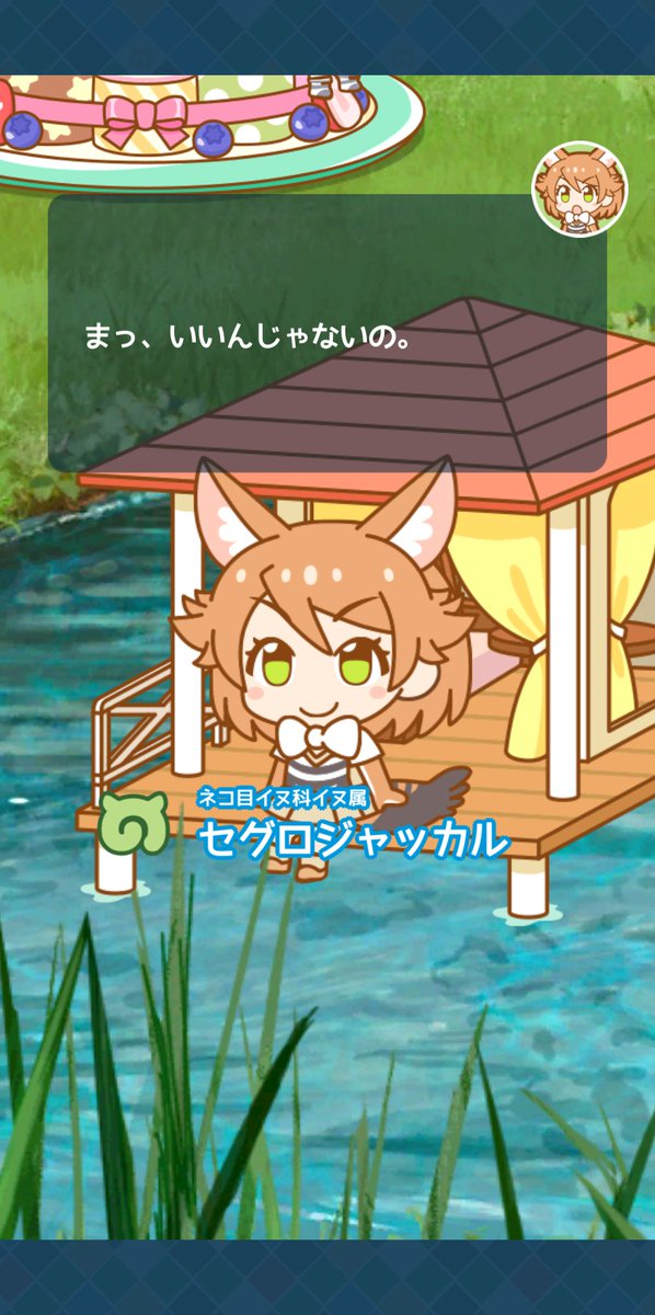 けものフレンズぱびりおん 高画質 のtwitterイラスト検索結果 古い順