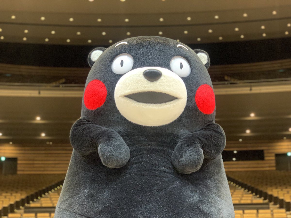くまモン 公式 おはくまー いよいよ今日時からボクのyoutubeチャンネル くまモンtvで くまモンのサンくま ステージ ボクからのむぎゅカプッ 10年分 の動画が配信されるモン みなさん要チェッくまー T Co 6f5phsagxd T Co