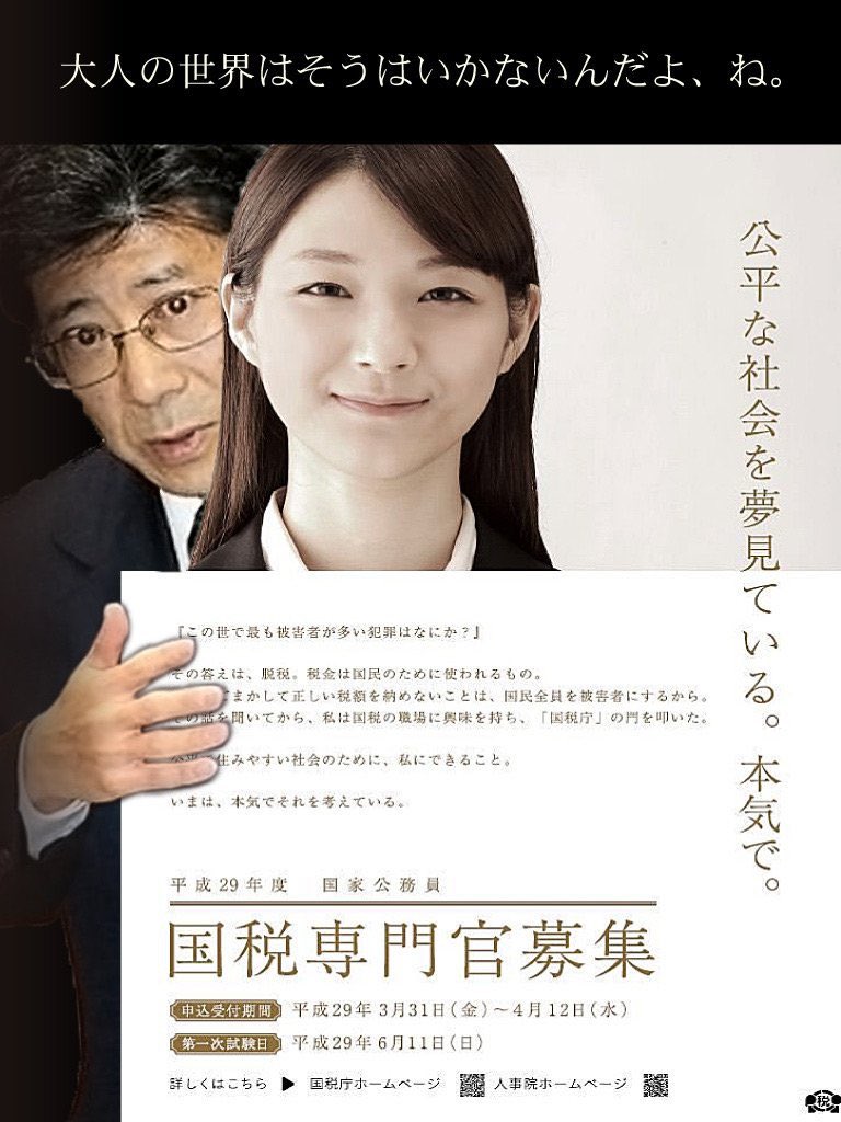 安倍 仮病 安倍首相辞任会見の決定的な矛盾 官邸のずさんな工作を暴く 前田有一 映画批評家 Note